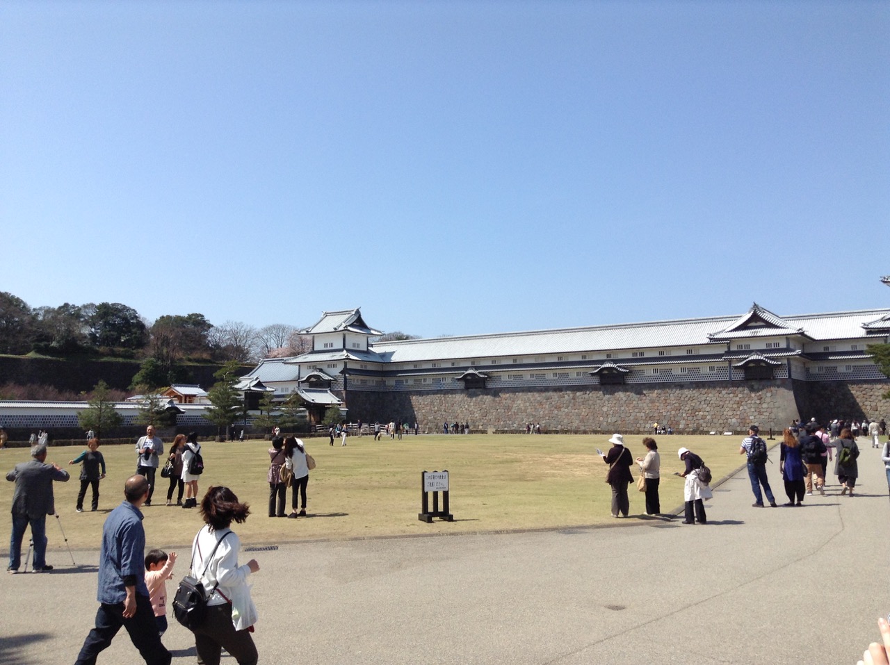 HHG Schüler Philipp Gabriel in Japan Komatsu erster Bericht April 2016 2
